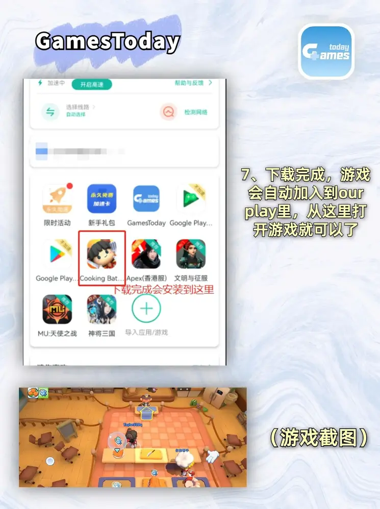 万博手机新官网登录入口截图3